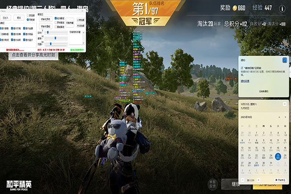 CF脚本是外挂吗透视自瞄效果